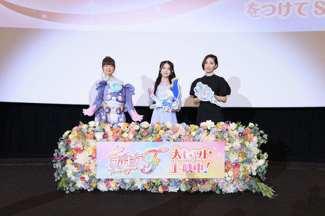 「『映画プリキュアオールスターズF』大ヒット記念舞台挨拶」イベントの様子（C）2023 映画プリキュアオールスターズF製作委員会