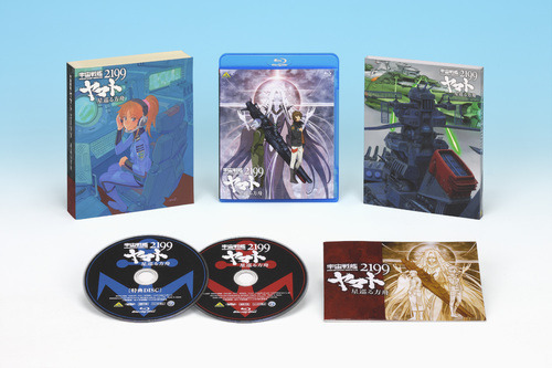 (C)西崎義展/2014 宇宙戦艦ヤマト2199 製作委員会