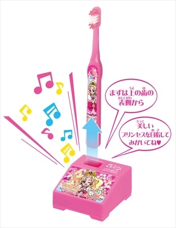 (C)ABC・東映アニメーション