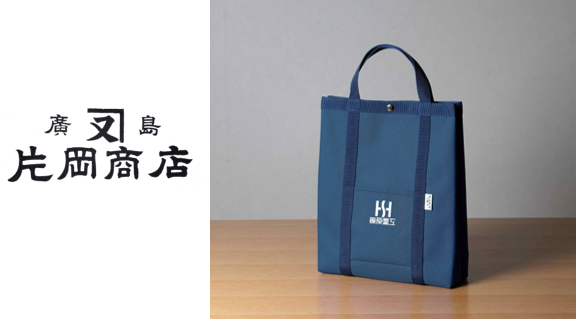 「片岡商店コラボトートバック　篠原重工作業用トート」（C）HEADGEAR