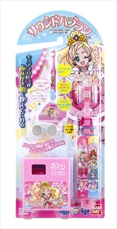 (C)ABC・東映アニメーション