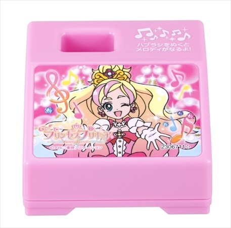 (C)ABC・東映アニメーション