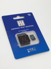 「篠原重工HOS SDカード」（C）HEADGEAR