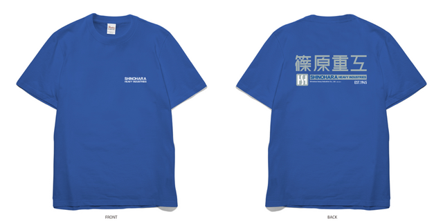 「篠原重工従業員用Tシャツ」（C）HEADGEAR