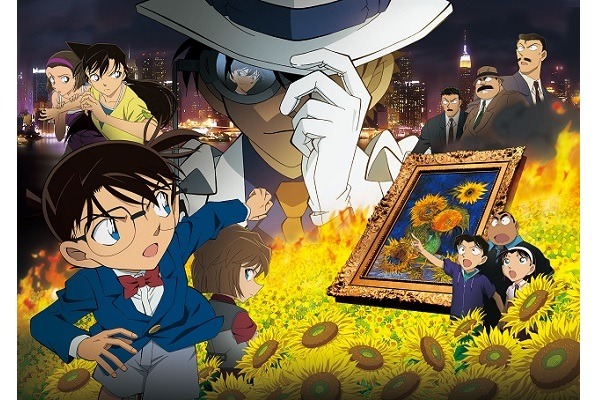 劇場版「名探偵コナン」が3年連続、史上最高記録更新 『異次元の狙撃手』の興収41.1億円突破
