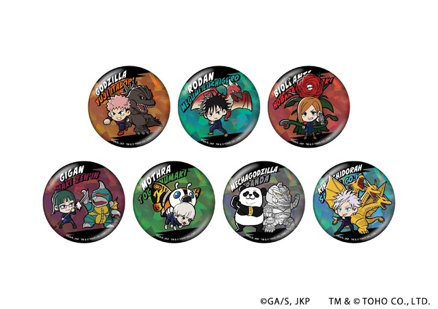 呪術廻戦 ゴジラコラボ トレーディングビッグホロ缶バッジ全７種（C）芥⾒下々／集英社・呪術廻戦製作委員会 TM ＆ （C） TOHO CO., LTD.