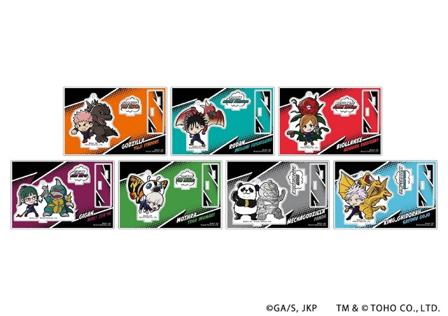 呪術廻戦 ゴジラコラボ アクリルスタンドキーホルダー７種（C）芥⾒下々／集英社・呪術廻戦製作委員会 TM ＆ （C） TOHO CO., LTD.