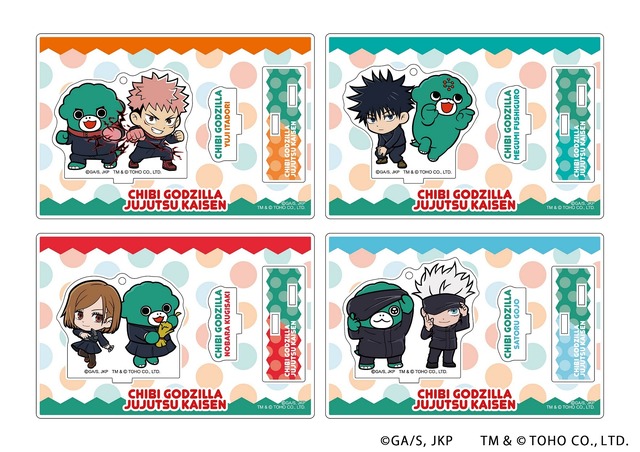 呪術廻戦 ちびゴジラコラボ アクリルスタンドキーホルダー４種（C）芥⾒下々／集英社・呪術廻戦製作委員会 TM ＆ （C） TOHO CO., LTD.