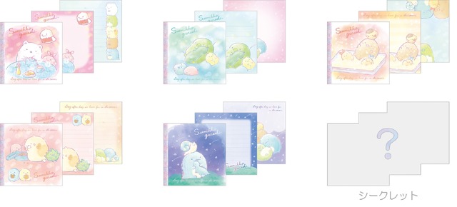 「ふとした瞬間のすみっコ」シークレットメモ（C）2023 SAN-X CO., LTD. ALL RIGHTS RESERVED.