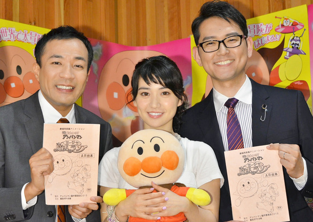 大島優子、「ナイツ」（塙宣之・土屋伸之）／『それいけ！アンパンマン ミージャと魔法のランプ』公開アフレコ