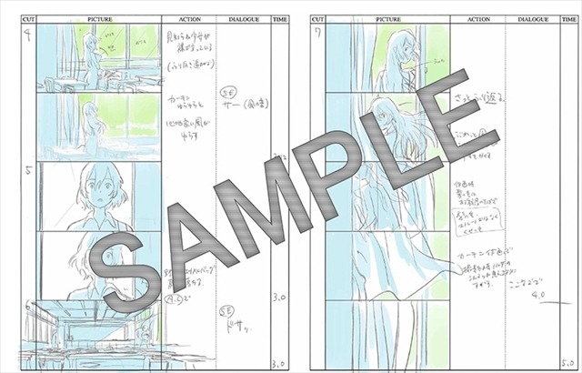 (C)2015 映画「台風のノルダ」製作委員会