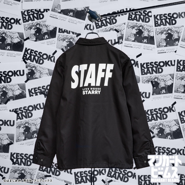 『ぼっち・ざ・ろっく！』×「マンガート ビームス」コーチジャケット