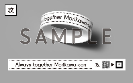 「いつでも森川さん」ドワンゴジェイピーストア版