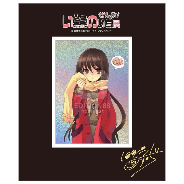 「電撃の缶詰」表紙