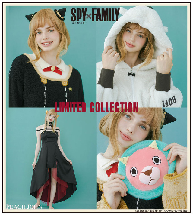 『SPY×FAMILY』×「ピーチ・ジョン」限定コレクション（C）遠藤達哉／集英社・SPY×FAMILY製作委員会