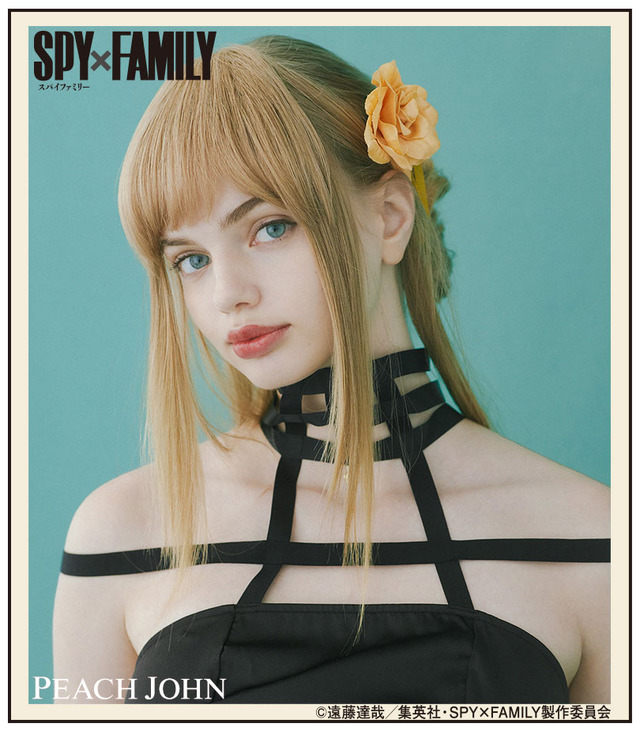 「ランジェリー（ヨル・フォージャー）」（C）遠藤達哉／集英社・SPY×FAMILY製作委員会