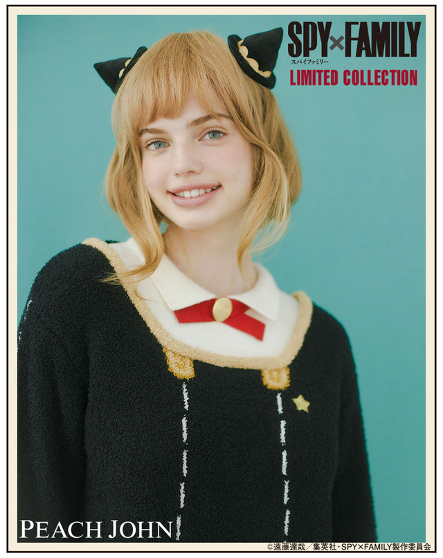 「ルームウェア（アーニャ・フォージャー）」（C）遠藤達哉／集英社・SPY×FAMILY製作委員会