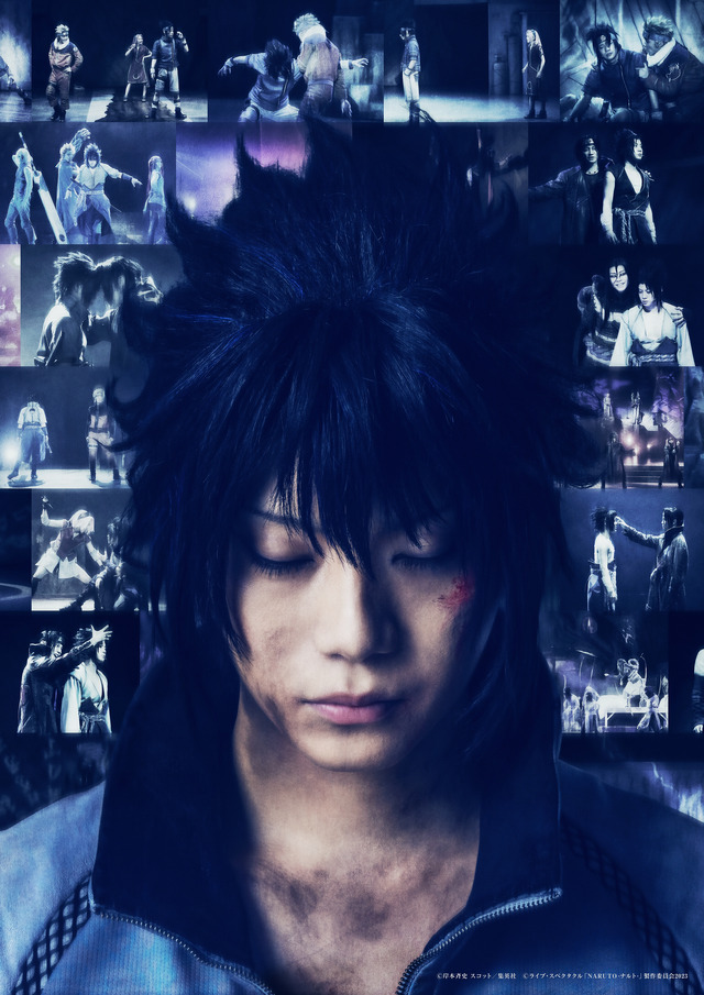 『ライブ・スペクタクル「NARUTO-ナルト-」～忍の生きる道～』（C）岸本斉史 スコット／集英社（C）ライブ・スペクタクル「NARUTO-ナルト-」製作委員会 2023