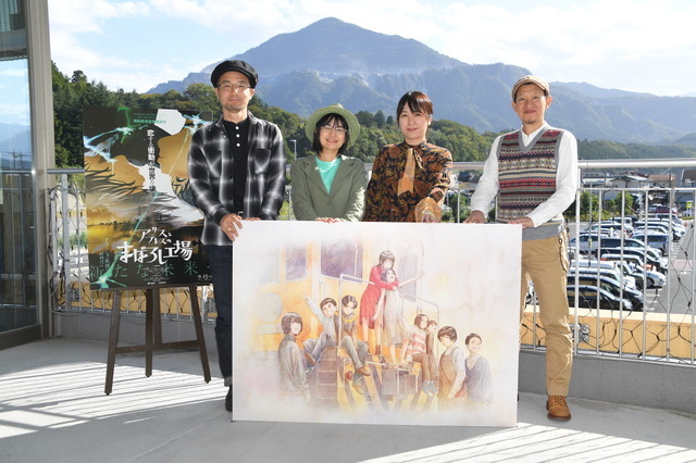 『アリスとテレスのまぼろし工場』秩父イベント　（c）新見伏製鐵保存会