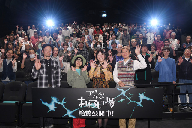 『アリスとテレスのまぼろし工場』秩父イベント　（c）新見伏製鐵保存会