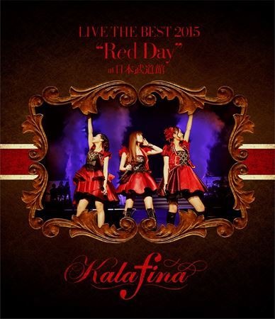 Kalafinaの武道館公演がDVD/BDで発売　収録内容を発表