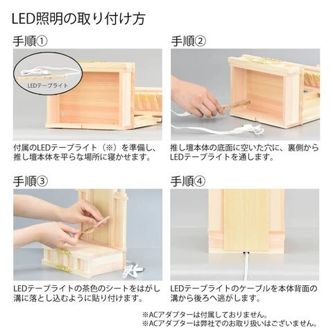 「推し壇」がお仏壇のはせがわより発売！「尊い存在を神聖な場所に飾りたい──」という想いに答えた一品