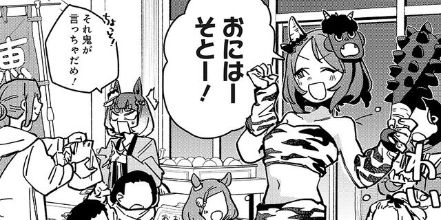 ※画像は「少年ジャンプ＋」公式Xから引用。