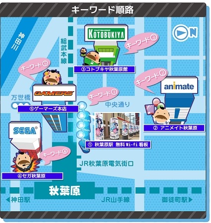 (C)2012,2015 SANRIO CO.,LTD.  SHOWBYROCK!!製作委員会