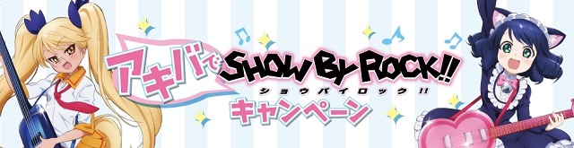(C)2012,2015 SANRIO CO.,LTD.  SHOWBYROCK!!製作委員会