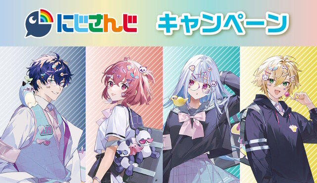セブン‐イレブンで「にじさんじ」コラボ開催決定！レオス、笹木咲、リゼ、卯月コウが「学校」をテーマにグッズ化