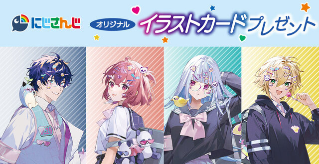 セブン‐イレブンで「にじさんじ」コラボ開催決定！レオス、笹木咲、リゼ、卯月コウが「学校」をテーマにグッズ化