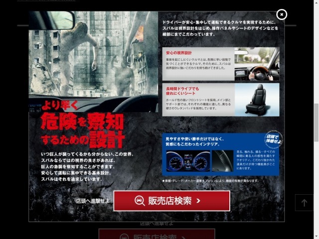 （c）2015 映画「進撃の巨人」製作委員会 （c）諫山創／講談社