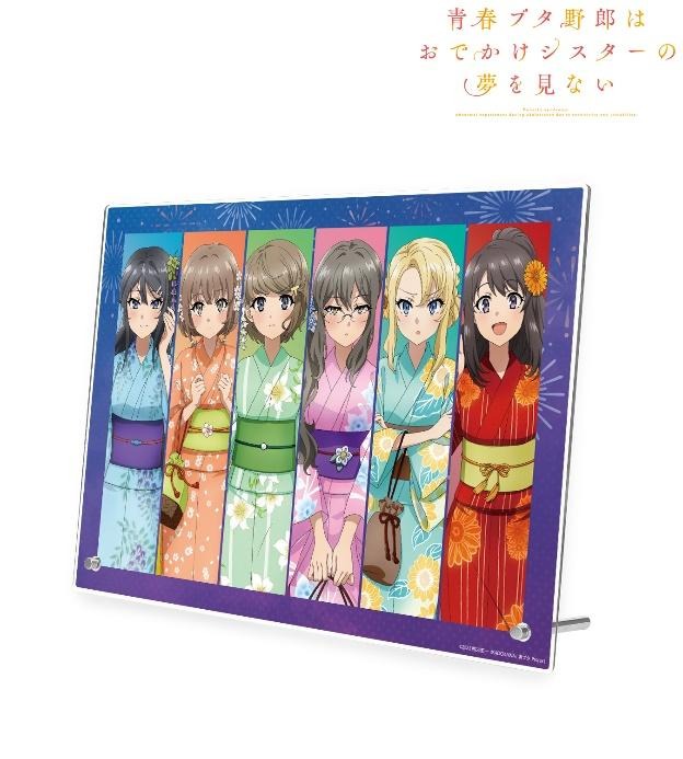 『青春ブタ野郎はおでかけシスターの夢を見ない』描き下ろしイラスト 浴衣ver. A4アクリルパネル 集合（C）2022 鴨志田 一/KADOKAWA/青ブタ Project