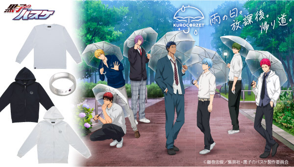 「KUROCORZET」2023年新作イメージ（C）藤巻忠俊／集英社・黒子のバスケ製作委員会（C）「黒子のバスケ」アニメ10周年プロジェクト