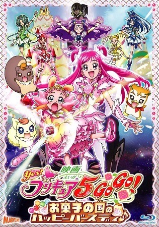 「プリキュア祭！」8月に開催　キャスト、アーティスト、プロデューサーが大集合