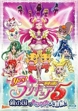 「プリキュア祭！」8月に開催　キャスト、アーティスト、プロデューサーが大集合