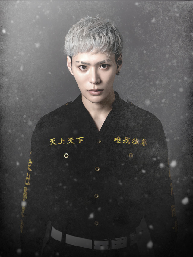 「舞台『東京リベンジャーズ』－聖夜決戦編－」三ツ谷 隆：相澤莉多（C）和久井健・講談社／舞台「東京リベンジャーズ」製作委員会