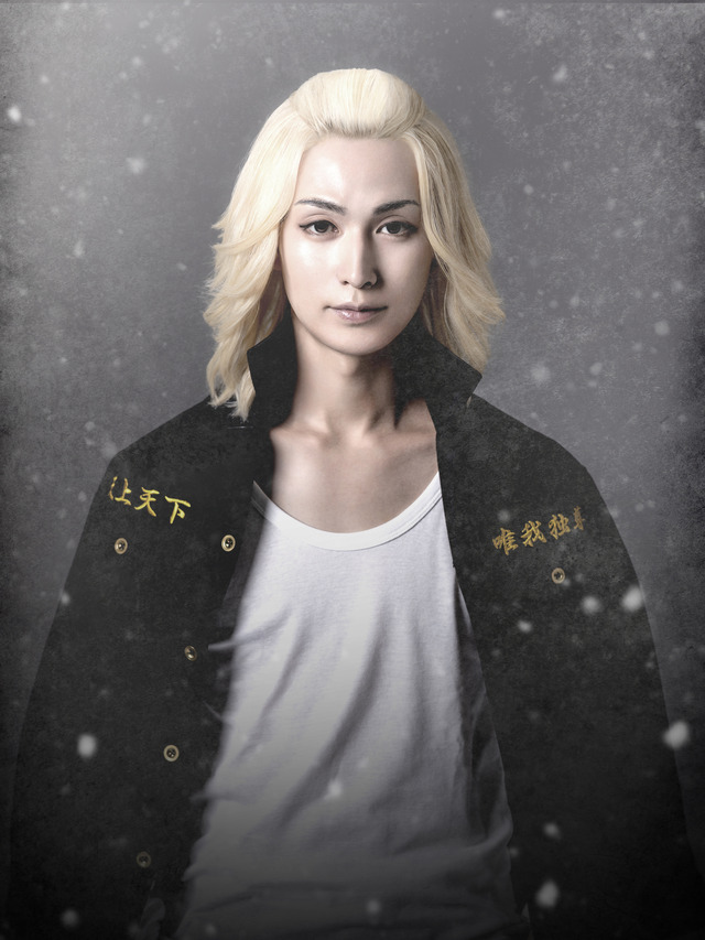 「舞台『東京リベンジャーズ』－聖夜決戦編－」佐野万次郎：松田 凌（C）和久井健・講談社／舞台「東京リベンジャーズ」製作委員会