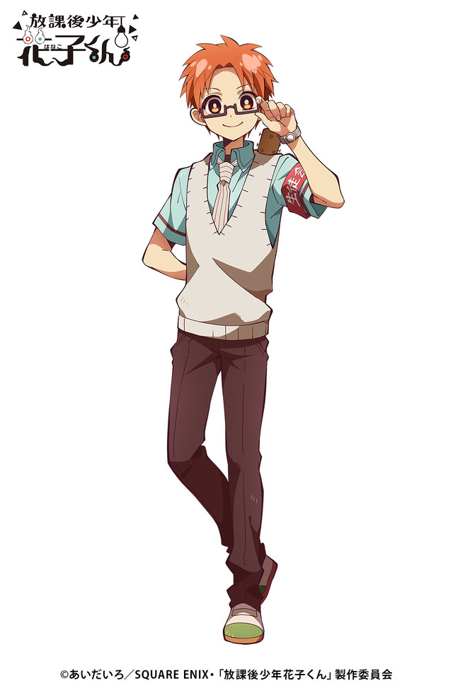 『放課後少年花子くん』蒼井 茜：土岐隼一（C）あいだいろ／SQUARE ENIX・「放課後少年花子くん」製作委員会
