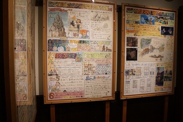 (c)Museo d'Arte Ghibli.