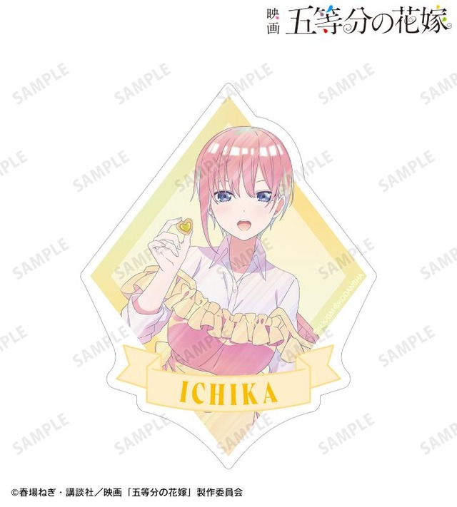 「描き下ろしイラスト 制服エプロンver.」グッズイメージ（C）春場ねぎ・講談社／映画「五等分の花嫁」製作委員会