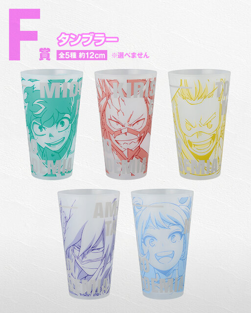 「一番くじ 僕のヒーローアカデミア bright future」全ラインナップ公開！“死穢八斎會編”の「緑谷出久&壊理」「切島鋭児郎」フィギュアなど全27種