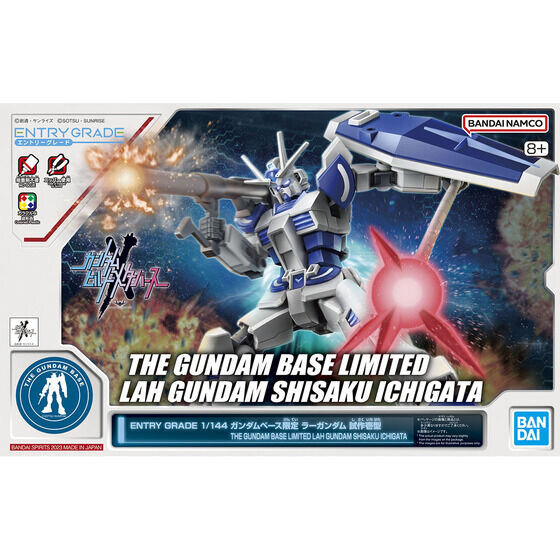 「ガンダムビルドメタバース」より、主人公機「ラーガンダム 試作壱型」が抽選販売！ロービジを思わせる白と青の機体色、豊富な武装が付属