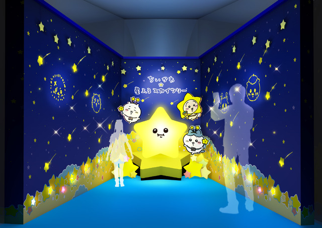 「ちいかわ☆星ふるスカイツリー」イメージ（C）nagano / chiikawa committee（C）TOKYO-SKYTREE
