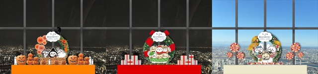 「ちいかわ☆星ふるスカイツリー」イメージ（C）nagano / chiikawa committee（C）TOKYO-SKYTREE