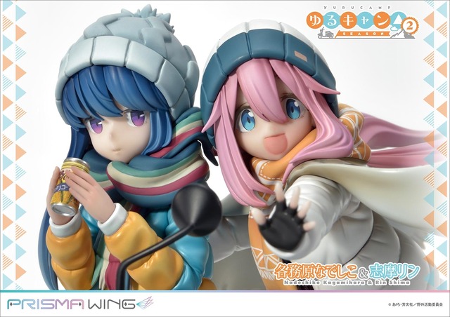 ゆるキャン△ 志摩リン 1/7 完成品フィギュア