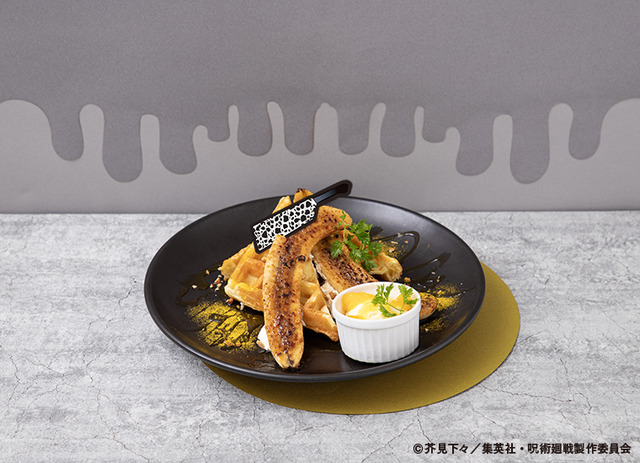 「呪術廻戦カフェ2023 渋谷事変」【七海建人】キャラメリゼバナナワッフル 1,500円（税抜）（C）芥見下々／集英社・呪術廻戦製作委員会