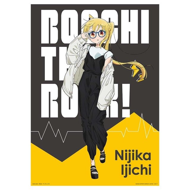「一番くじ ぼっち・ざ・ろっく！」が発売！オリジナル衣装の「結束バンド」は見逃せない