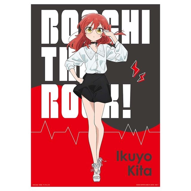 「一番くじ ぼっち・ざ・ろっく！」が発売！オリジナル衣装の「結束バンド」は見逃せない
