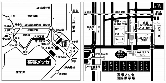 「とらのあな」が創業20周年　幕張メッセで感謝祭を開催